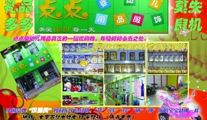 孕婴海报图片