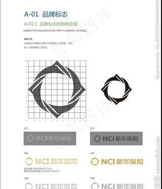 新华保险客服中心源文图片
