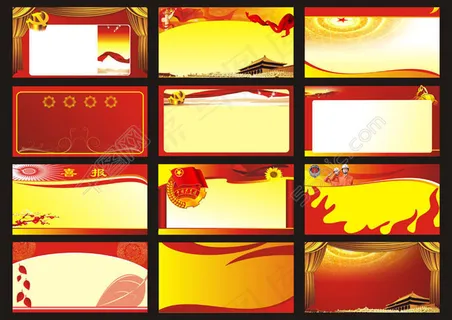 红色展板背景矢量素材