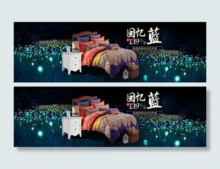 家纺冬被四件套图片