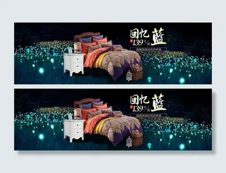 家纺冬被四件套图片