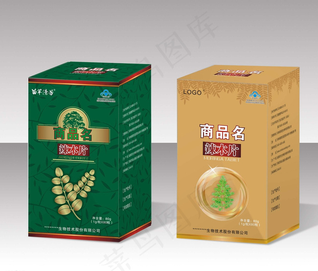 辣木片瓶装盒 （平面图）图片cdr矢量模版下载