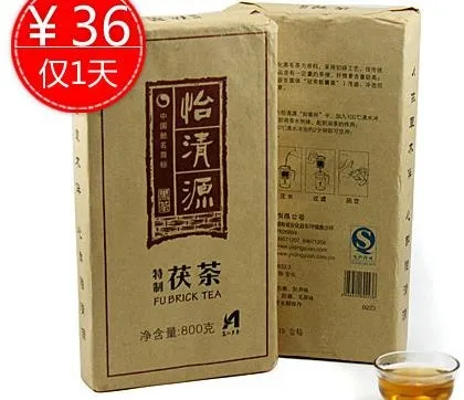 淘宝黑茶图片psd模版下载