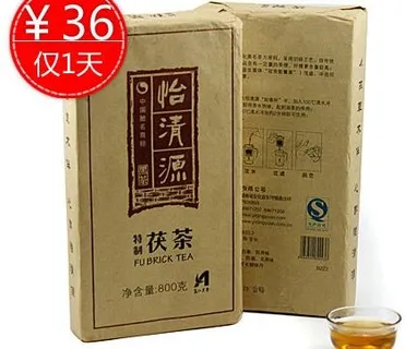 淘宝黑茶图片