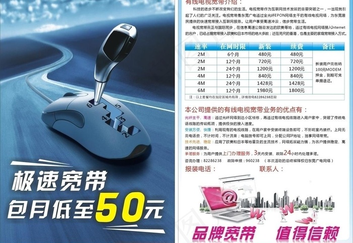 广电传媒图片cdr矢量模版下载