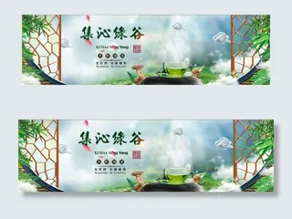 淘宝天猫中国风清新茶叶天然绿茶促销...