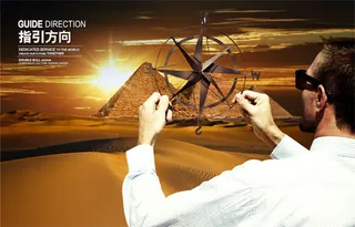 指引方向企业文化墙psd素材