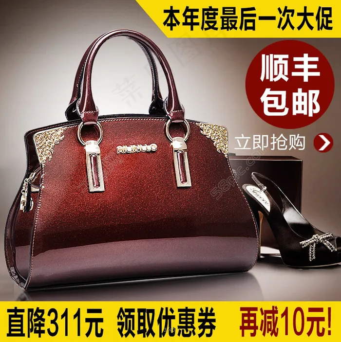淘宝女包直通车宣传图 欧美女包psd模版下载
