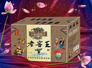 老窖王白酒包装设计