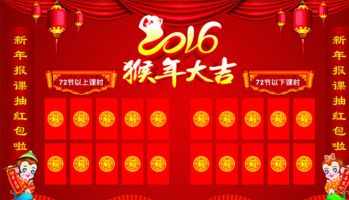领红包图片cdr矢量模版下载