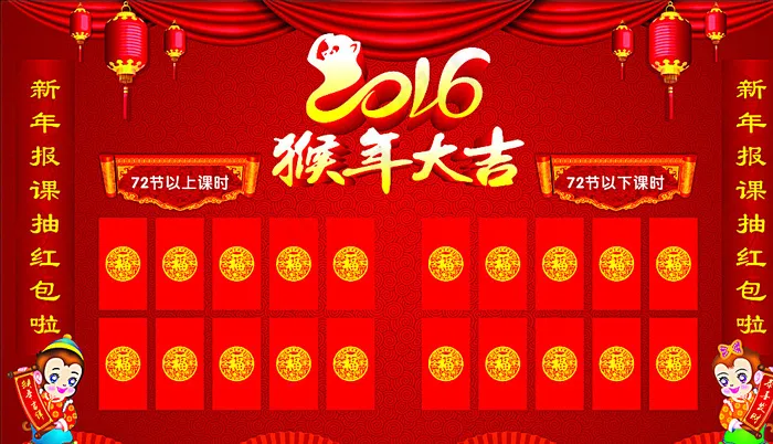 领红包图片