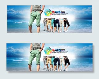 淘宝格子短裤广告图