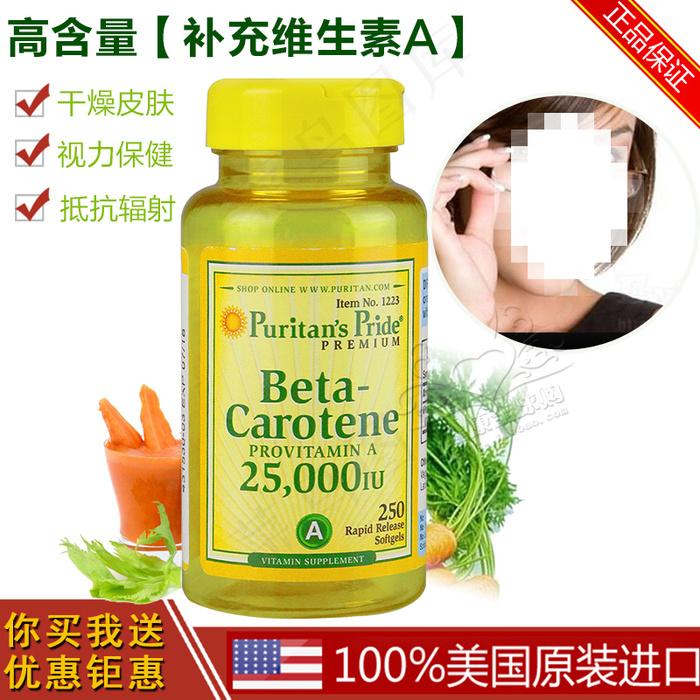 淘宝直通车保健品主图psdpsd模版下载