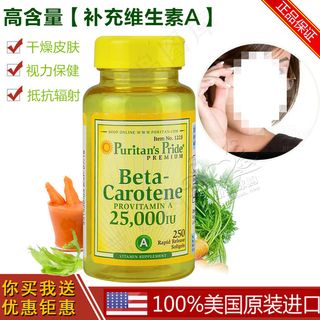 淘宝直通车保健品主图psd