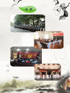 文化生活展板图片