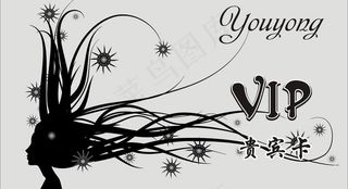 理发店贵宾卡图片