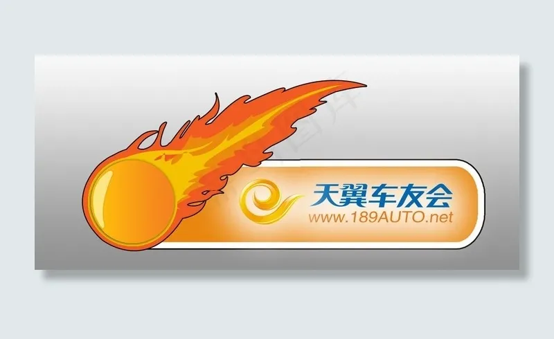 车贴图片psd模版下载