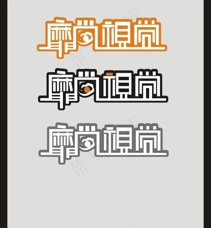 logo设计图片cdr矢量模版下载