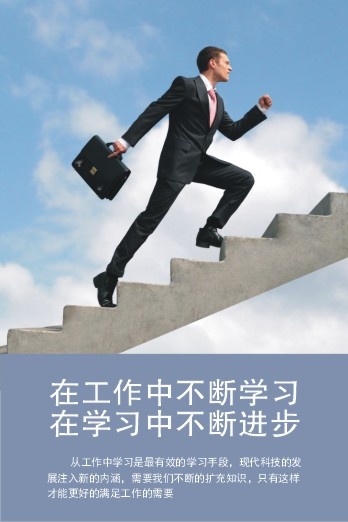 企业文化8cdr矢量模版下载