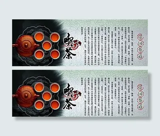 名人名句 分层素材 PSD格式_0...