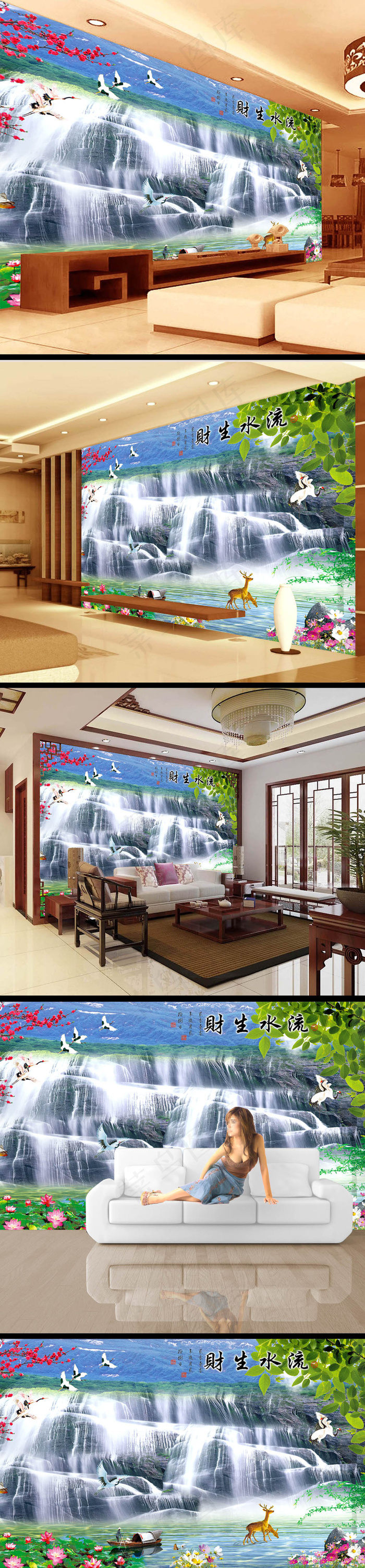 中国风流水瀑布电视墙壁画