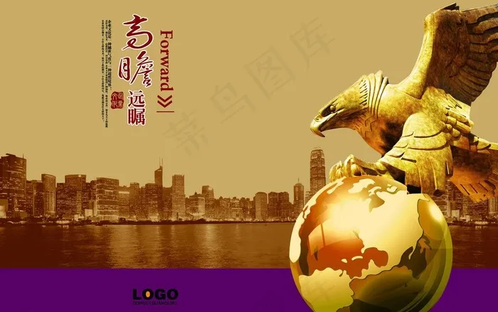 雄鹰雕塑图片(5031X3437(DPI:300))psd模版下载