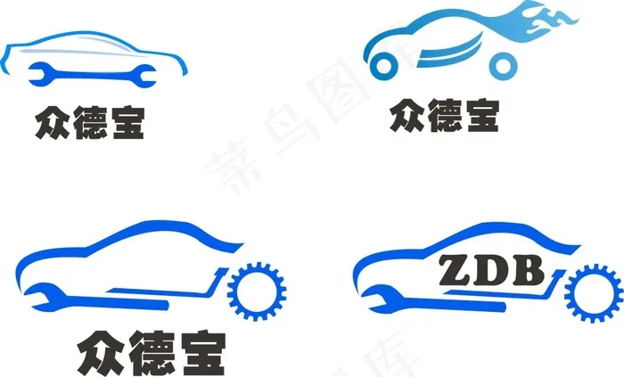 汽车修理 logo 蓝色(297X210)cdr矢量模版下载