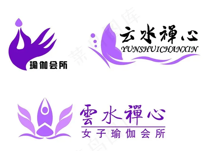 瑜伽标志图片psd模版下载