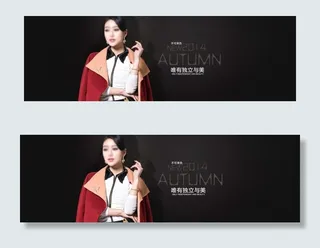 时尚外套淘宝女装海报