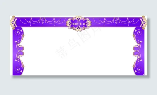 舞台背景边框