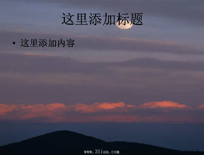 月夜当空景色