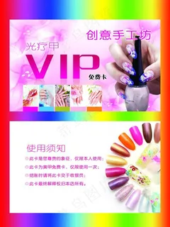 创意手工坊图片