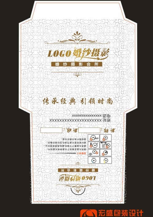 影楼光盘封套二十九cdr矢量模版下载