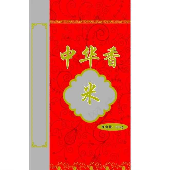 中华香米图片ai矢量模版下载