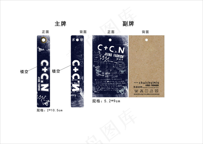 2016吹吹牛吊牌定稿