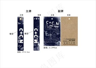 2016吹吹牛吊牌定稿