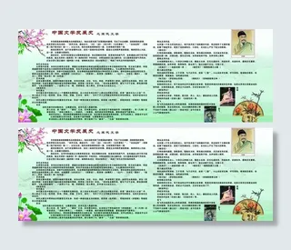 学校文化长廊图片