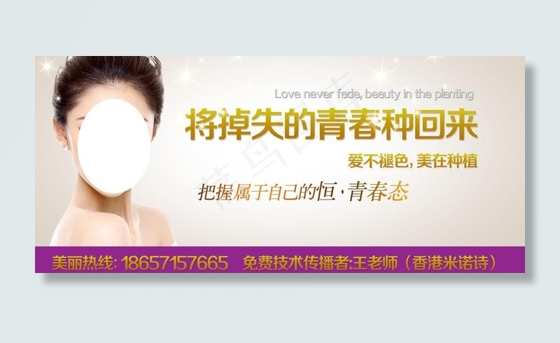米诺诗图片(7087X3544(DPI:150))psd模版下载