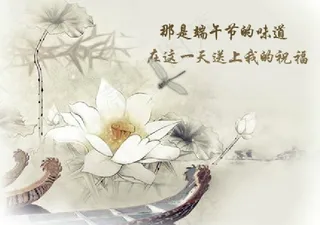 端午节flash动画素材