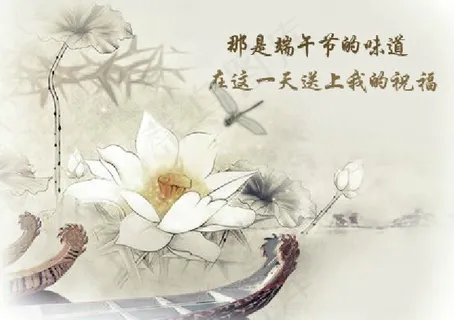 端午节flash动画素材 端午节flash动画素材