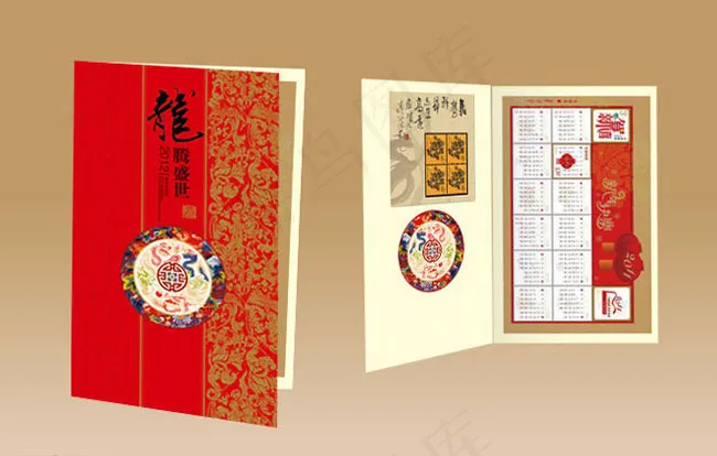 2012龙年贺卡psd素材(5681X6142(DPI:300))psd模版下载
