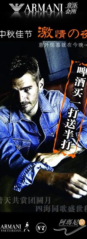 易拉宝图片 易拉宝图片
