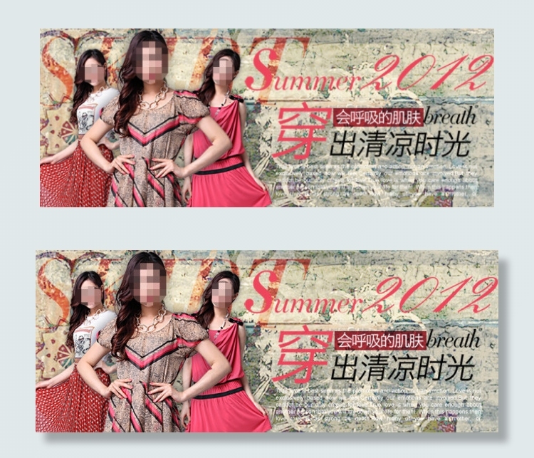 夏款清凉连衣裙psd模版下载