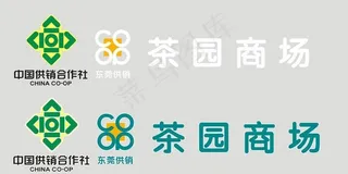 茶园商场logo图片