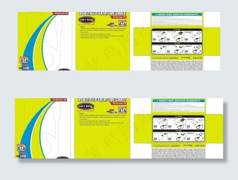 usb 2 0 包装盒图片cdr矢量模版下载