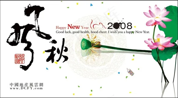 DCFY-PSD-017 DCFY-PSD-017