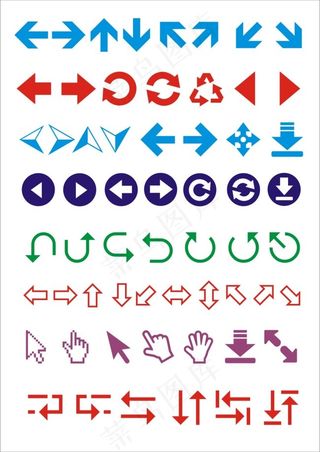 箭头和方向箭头矢量图