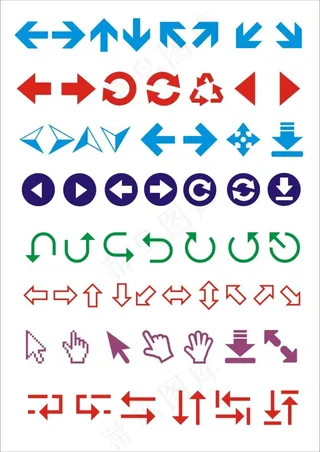 箭头和方向箭头矢量图
