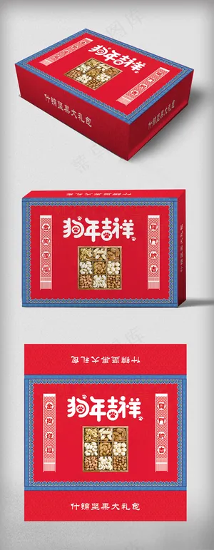 红色底纹背景狗年吉祥礼盒包装设计