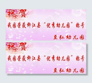 粉色背景图片 粉色背景图片